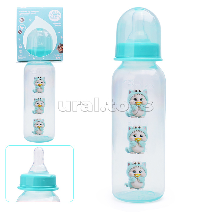 Бутылочка для кормления с соской S, классика 250 мл, "Пушистики" ассорти