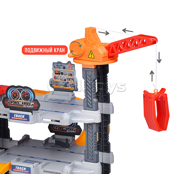 Парковка "Parking lot-1" в коробке