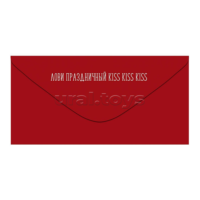 Конверт для денег "С Днем рождения! Ты такая красотка!" (котик на буквах)