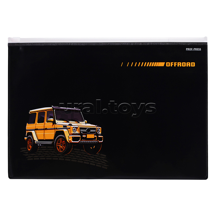 Набор из 3-х шт. папка-конверт на молнии А4, 180мкм "Внедорожник"