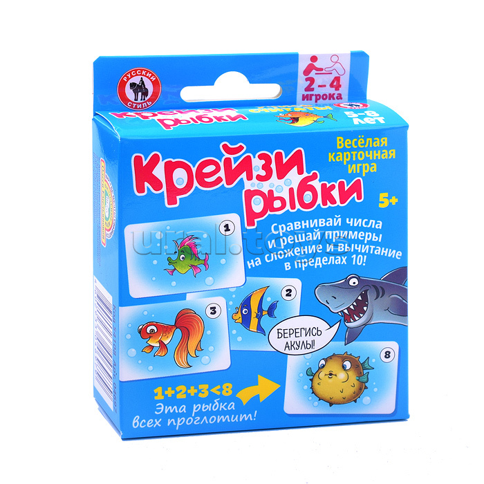 Игра карточная "Крейзи рыбки", 52 карточки