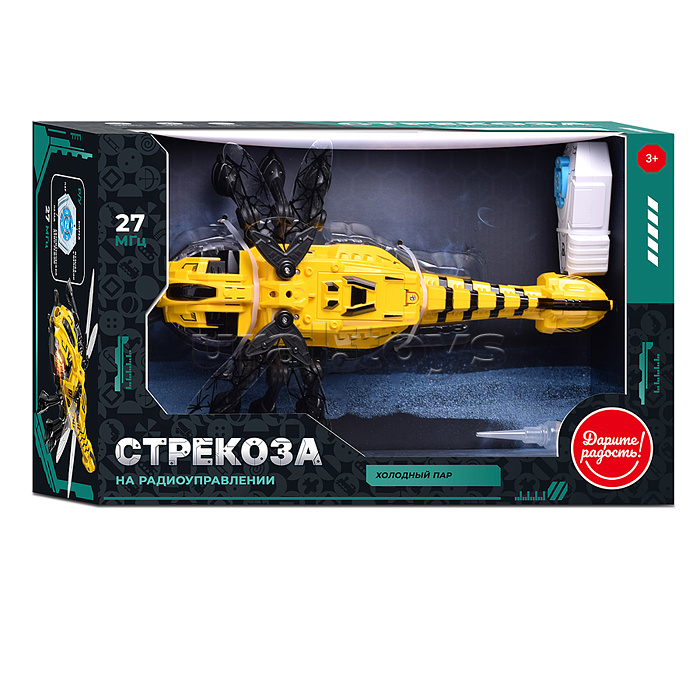 Стрекоза "Гроза" 27 MHz р/у в коробке