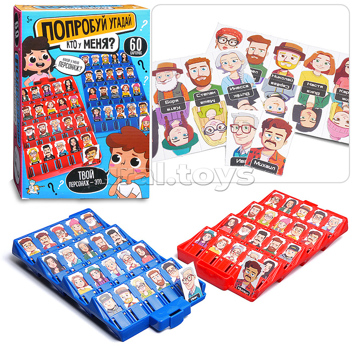 Игра настольная "Попробуй угадай"Кто у меня? (мини) серия Active time
