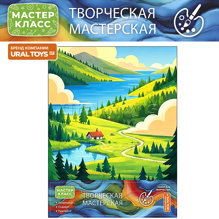 Картина по номерам "Горная река" 40*50 см, (цветной холст)