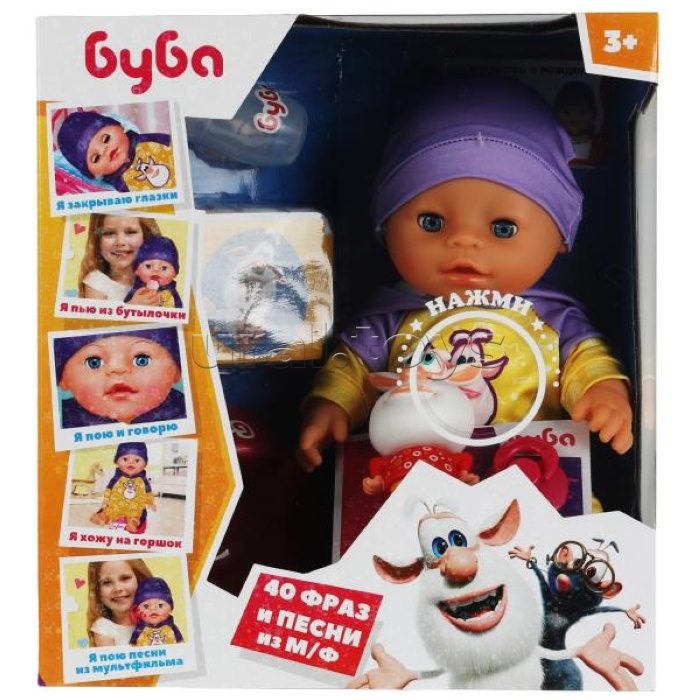 Пупс озвуч Буба 30см, пьет, пис, 40 фраз и песен, пласт игрушка, 4 аксессуара