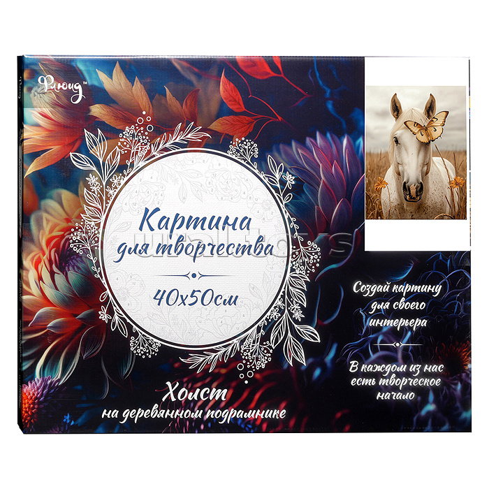 Картина по номерам 40х50 "Белоснежная дива" (17 цветов)