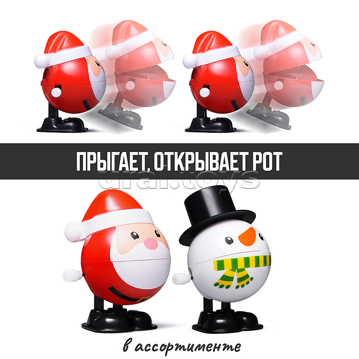 Заводная игрушка "Новогодняя" в коробке