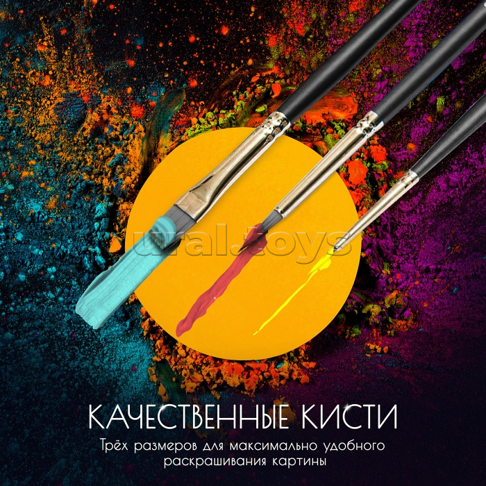 Картина по номерам 40х50 "Радужные часы" с кристаллами из хрусталя (24 цвета)