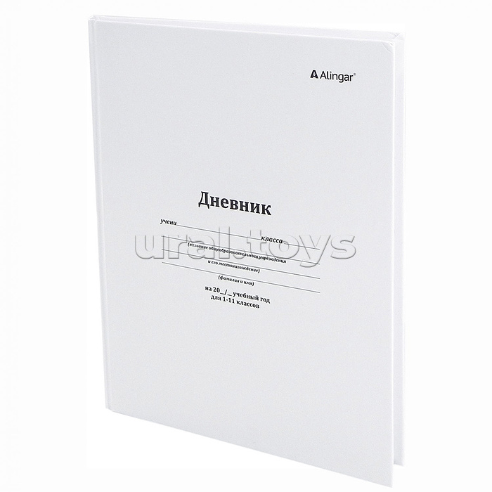 Дневник 1-11 кл., 40л., "Классика" 7БЦ, глянцевая ламинация, 17,0 см. * 21,6  см,