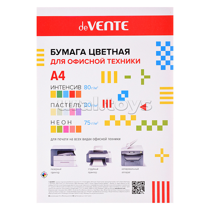 Бумага цветная для офисной техники "Mix" A4 30 л, 75 г/м² и 80 г/м², ассорти 15 цветов (5 интенсивных, 5 пастельных и 5 неоновых цветов) картонная подложка, в термоусадочной пленке