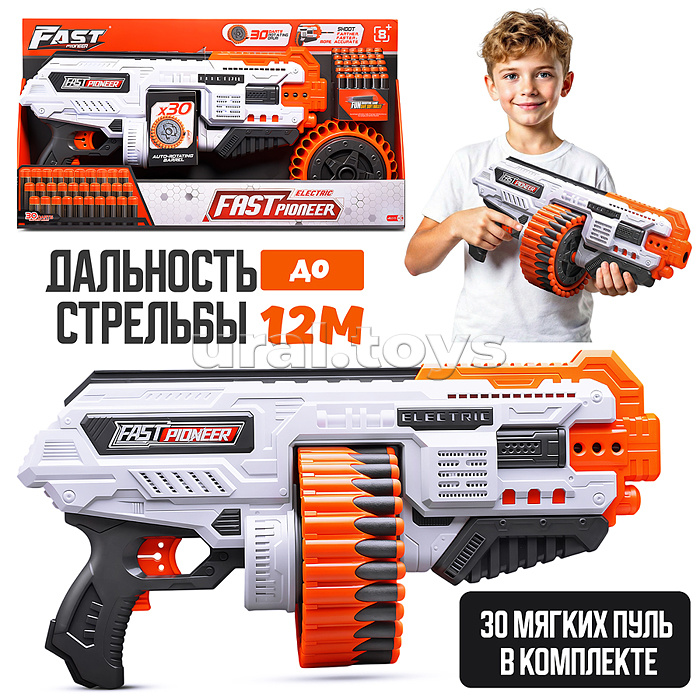 Бластер "Квант-Страйк" с полимерными пулями, в коробке