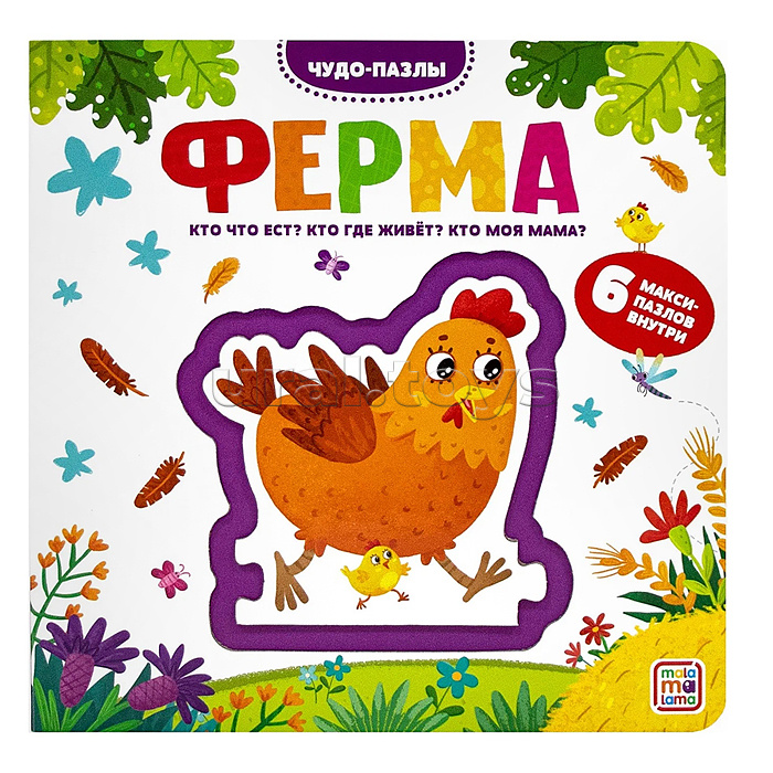 Чудо-пазлы (книга с 1 пазлом). Ферма.