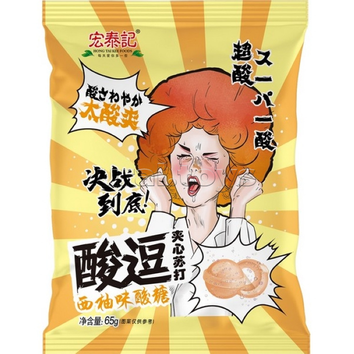 Леденцы кислые Sour Candy EXTRA SOUR 65 г, в пластиковом пакете с подвесом, грейпфрут Леденцы кислые Sour Candy EXTRA SOUR 65 г, в пластиковом пакете с подвесом, грейпфрут