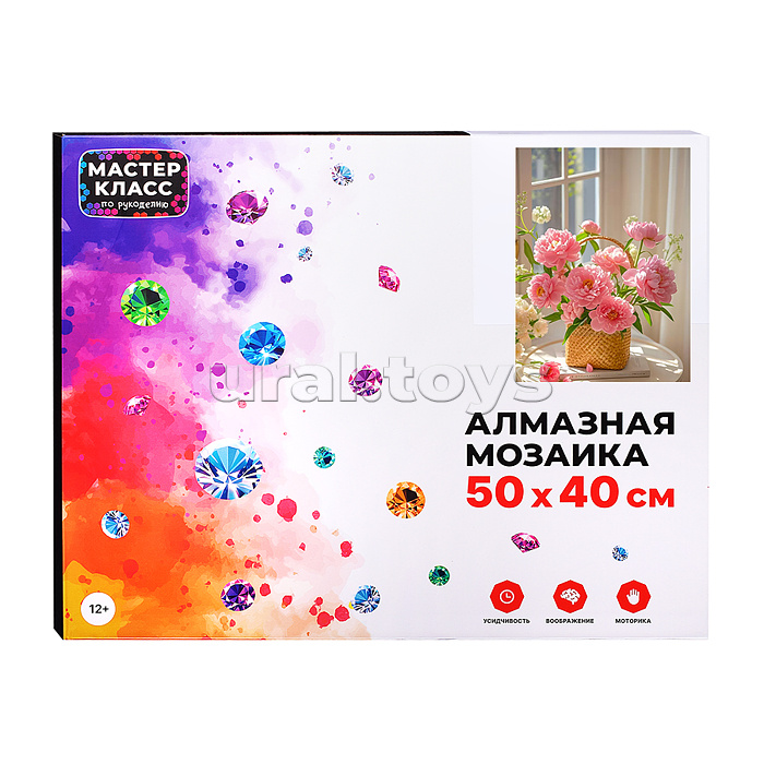 Мозаика алмазная "Весёлое утро" 40*50 см.