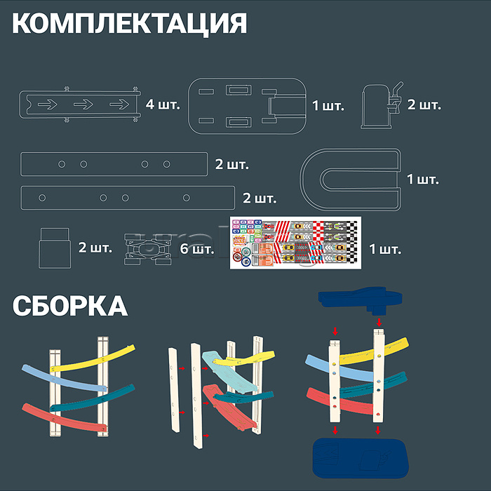 Трек "Яркие гонки" с машинками, в коробке Трек "Яркие гонки" с машинками, в коробке