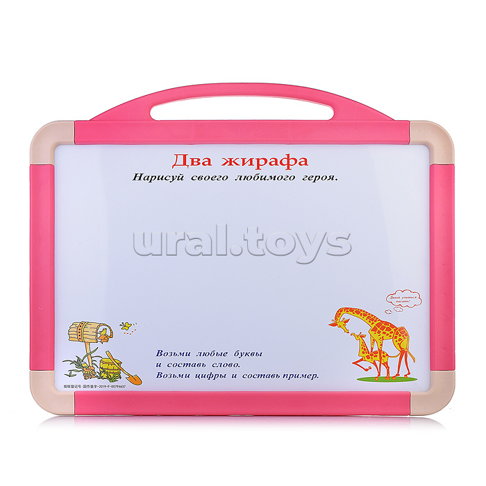 Доска для рисования "Креатив-борд" в пакете