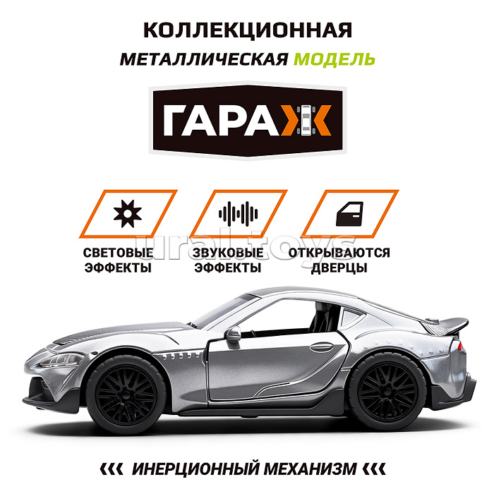 Машина "Дух скорости" 1:36 (свет, звук) в коробке (цвет черный)