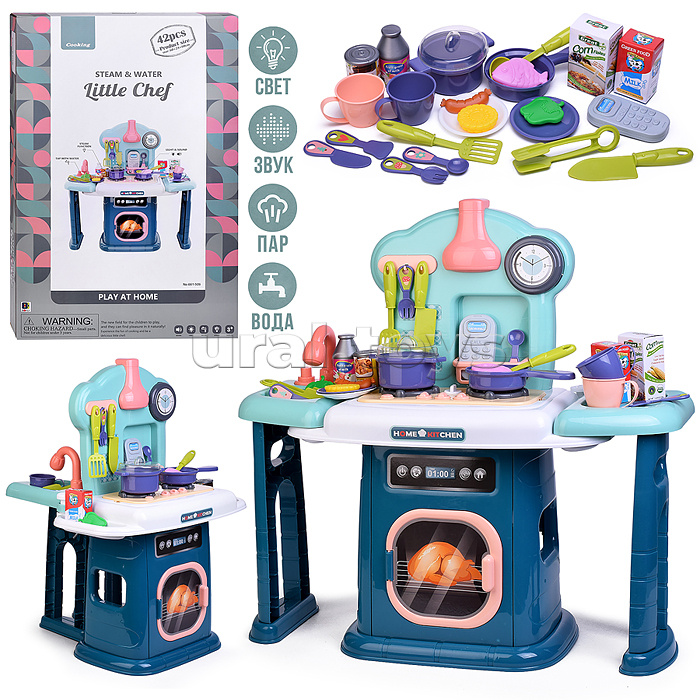 Игровой набор "Кухня" в коробке
