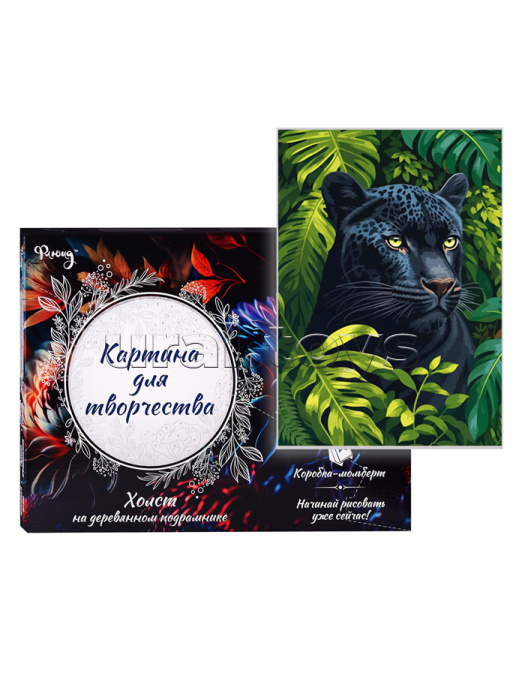 Картина по номерам 40х50 "Тень джунглей. Черная пантера" (21 цвет)