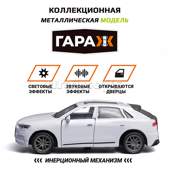 Машина "Стильный авто" 1:36 (свет, звук, откр двери, металл) в коробке (цвет белый)