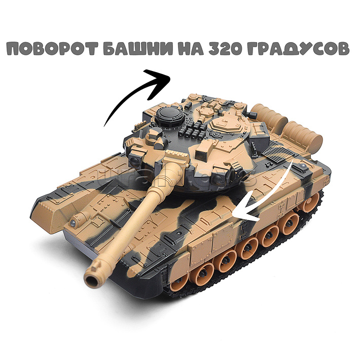 Танк "Атака" р/у, 27 MHz, в коробке