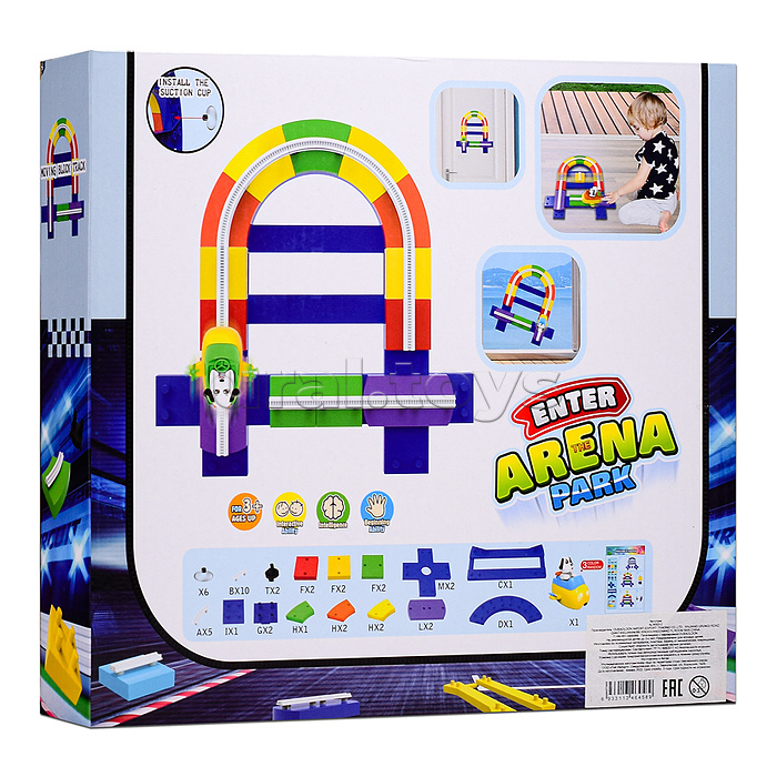 Автотрек в коробке