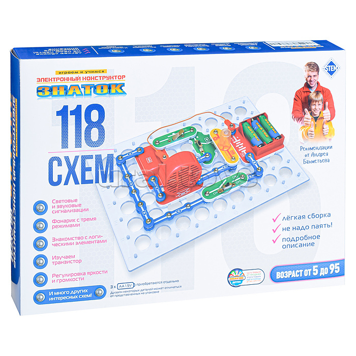 Электронный конструктор "118 схем"