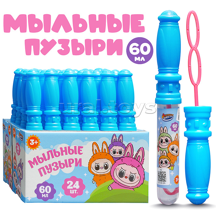 Мыльные пузыри 60 мл колба, дисплей 28*23*14,5 см