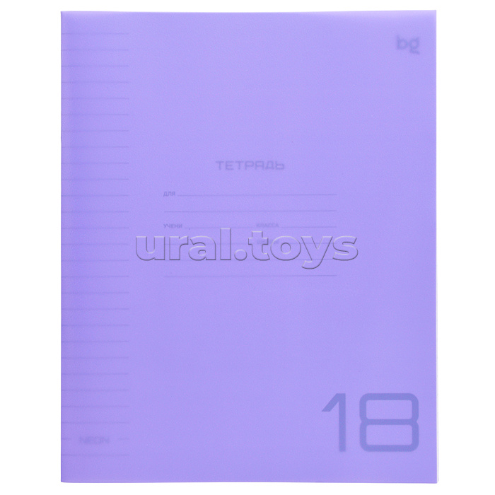 Тетрадь 18л. линия "UniTone. MIX", пластиковая обложка