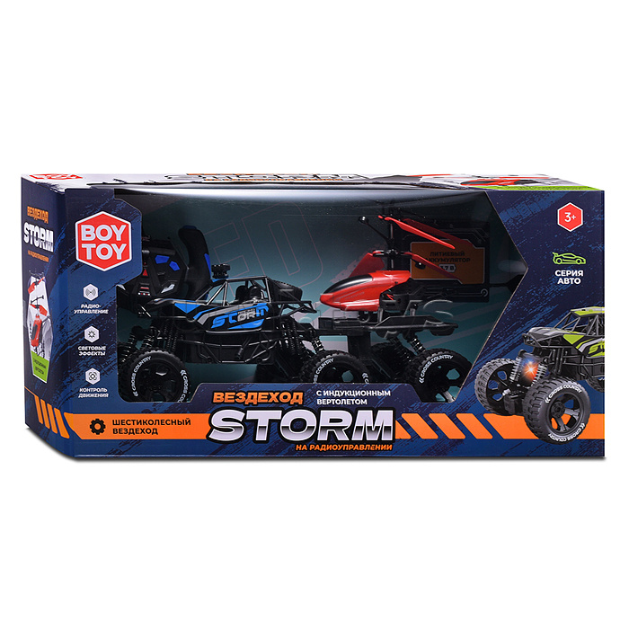 Машина "Вездеход "Шторм" 27 MHz, в коробке