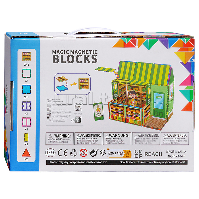 Конструктор "Фруктовый дом" в коробке