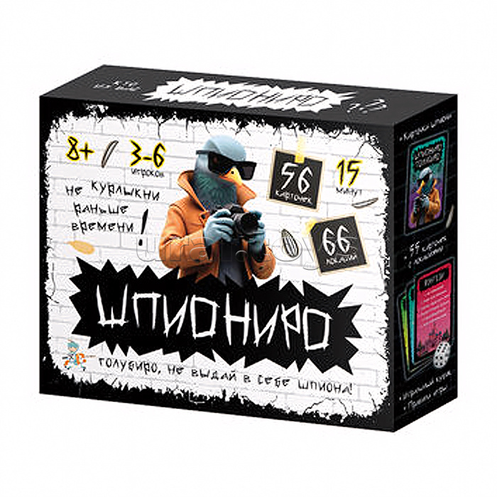 Игра настольная "Шпиониро"