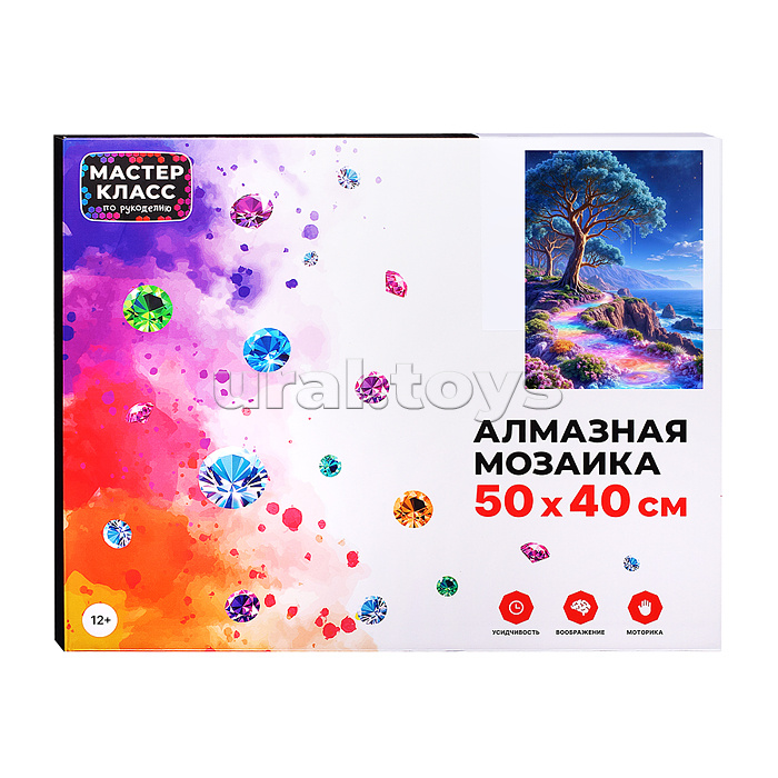 Мозаика алмазная "Яркая тропка" 40*50 см.