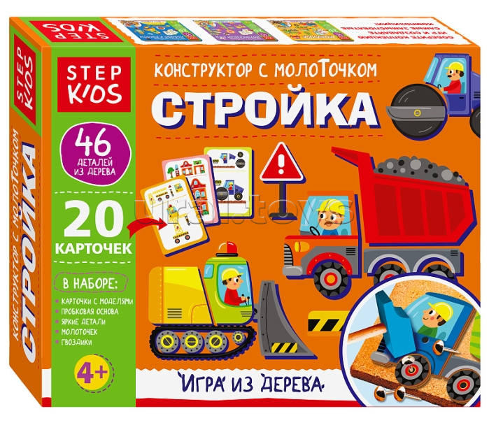 Игра из дерева "Стройка. Конструктор с молоточком" Игра из дерева "Стройка. Конструктор с молоточком"