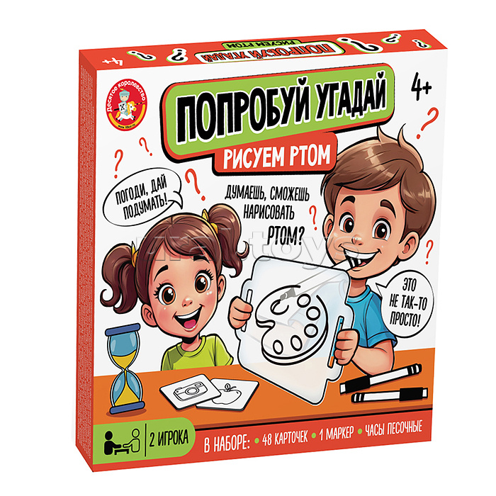 Игра "Попробуй угадай" Рисуем ртом