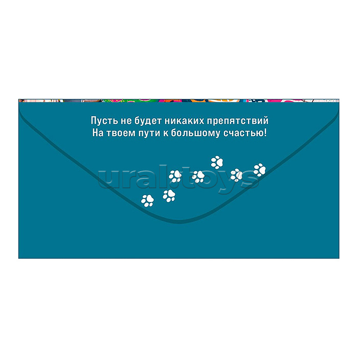 Конверт для денег "Любимому внуку" (тигр на скейтборде)