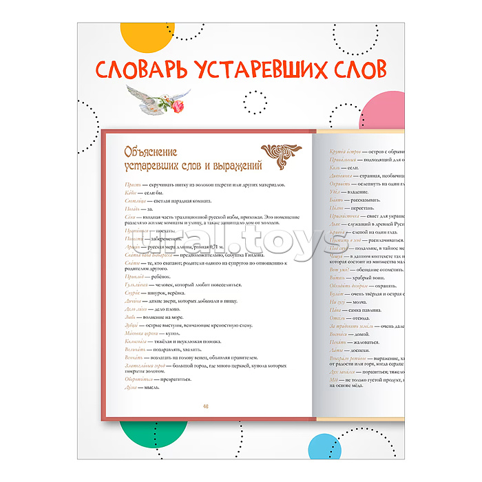 Сказка о царе Салтане Сказка о царе Салтане