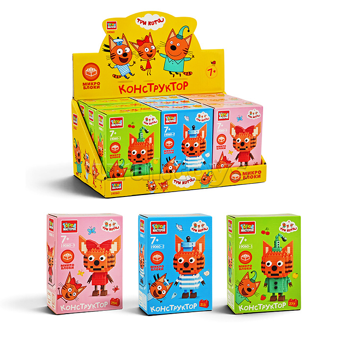 Конструктор 3D сборные фигурки "Три кота"