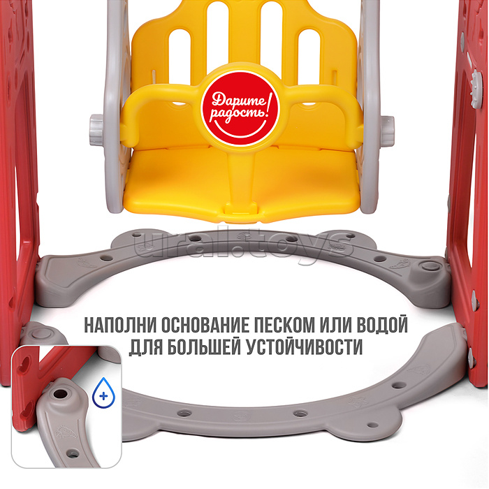 Комплект детский "Космический стиль" (горка и качель) цвет красный.