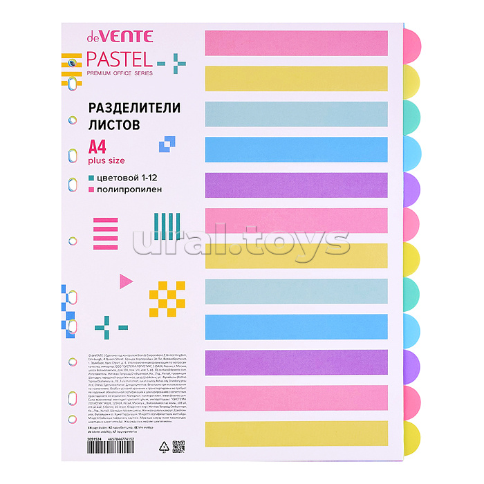 Разделитель листов увеличенный "Pastel" A4 (245x296 мм) полипропилен 140 мкм, цветовой, 12 шт, индивидуальная упаковка