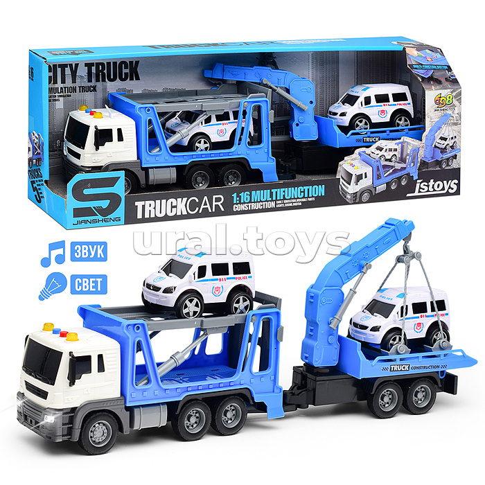 Машина "Автовоз с прицепом" в коробке