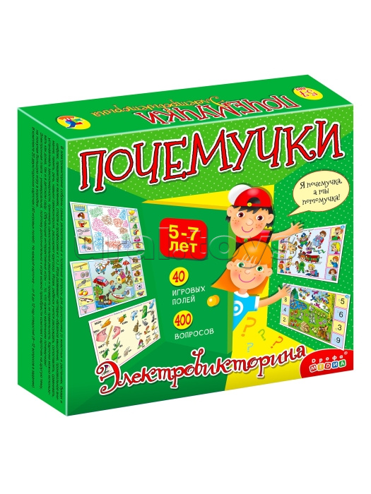 Электровикторина (5-7 лет). Почемучки с дополнительным набором карточек