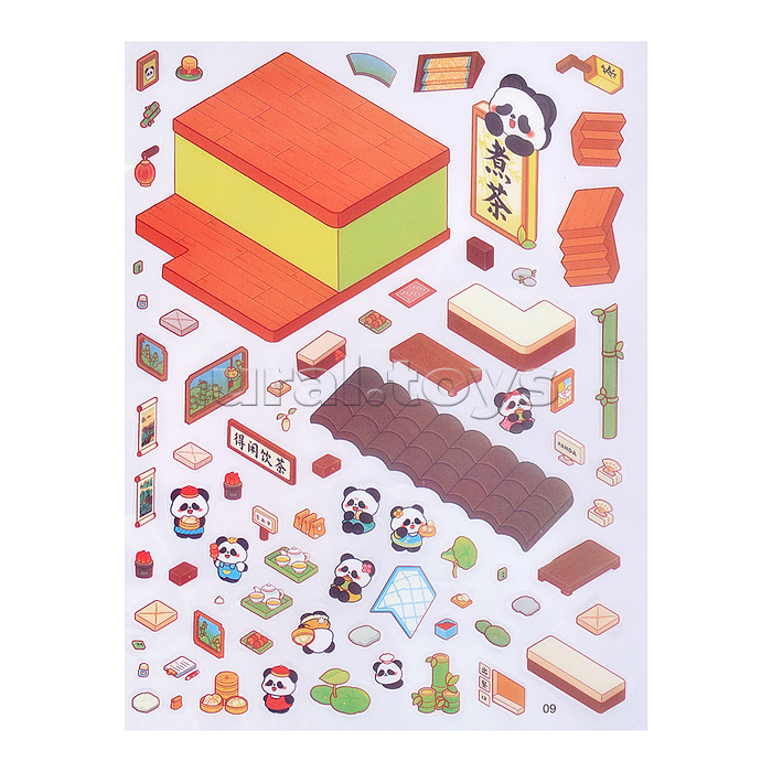 Набор наклеек "Сам себе дизайнер" Набор наклеек "Сам себе дизайнер"