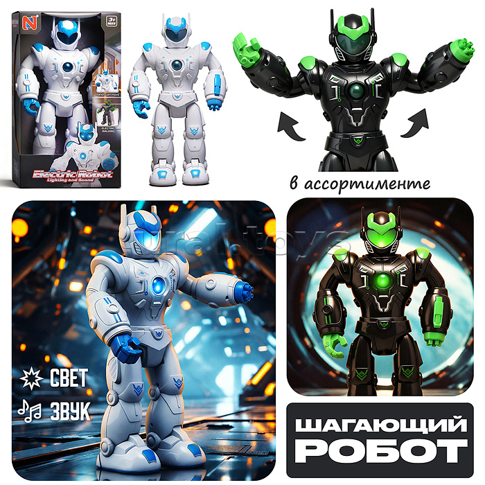 Набор армия  616 "Боевой робот" свет, звук, в коробке