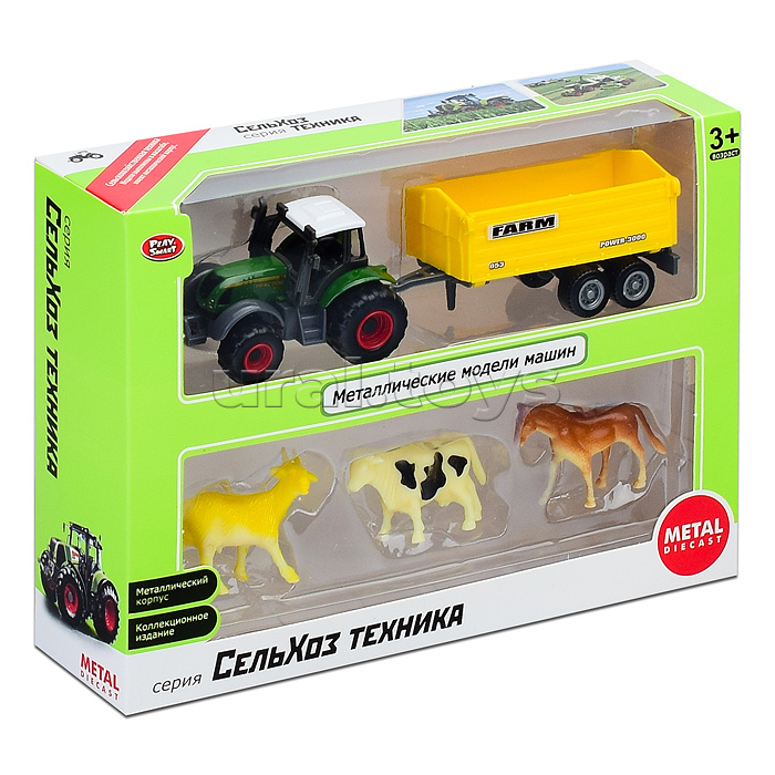 Машина "Спецтехника" с прицепом и животными, в коробке