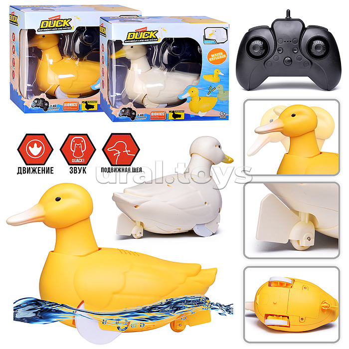 Утка "Крякуша" р/у, в коробке Утка "Крякуша" р/у, в коробке