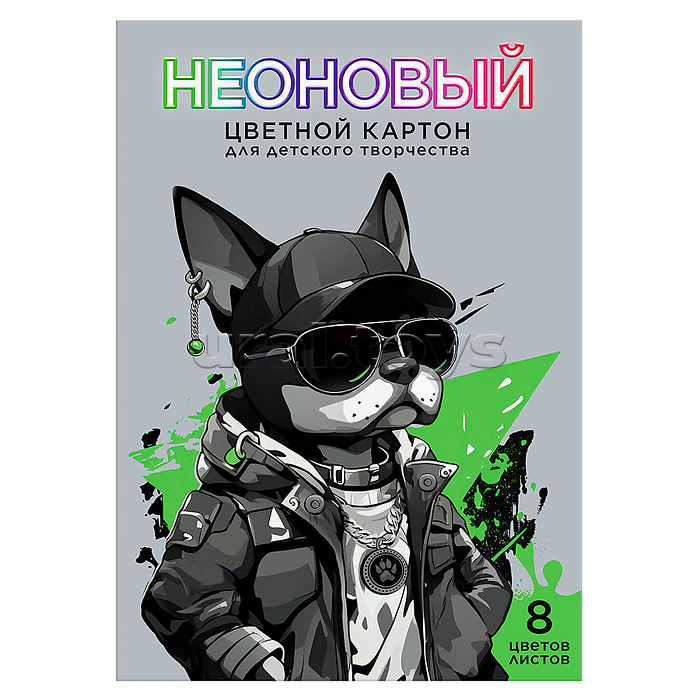 Картон цветной неоновый 8л. 8цв. "Пес" А4