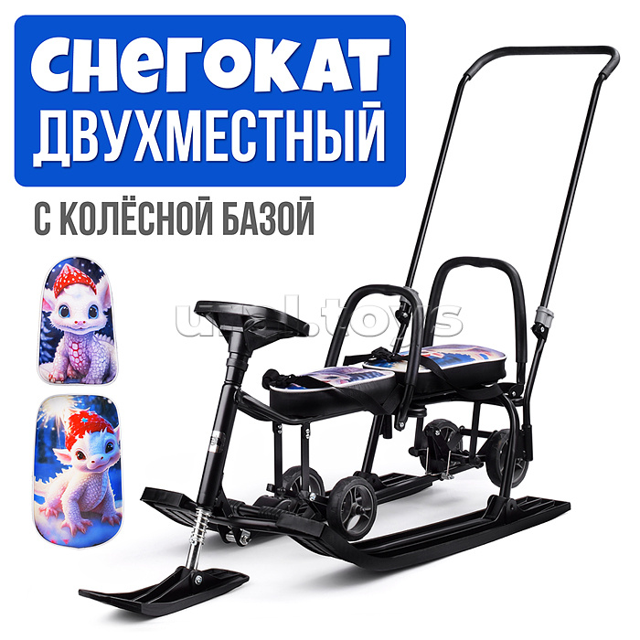 Игрушка Снегокат детский 507 "TWINS BABY Wheel" для двоих (Дракоши)