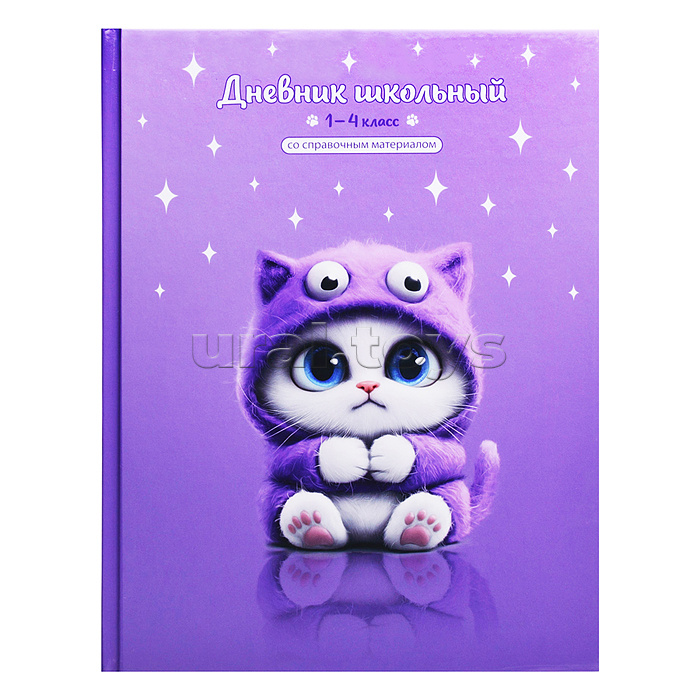 Дневник 1-4 кл. "Котенок-монстрик" твёрдый переплёт 7БЦ, А5+, 48 л., глянцевая ламинация