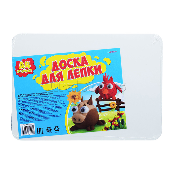 Доска для лепки с бортом А4, белая